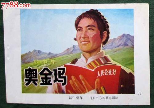 代办罗马尼亚签证